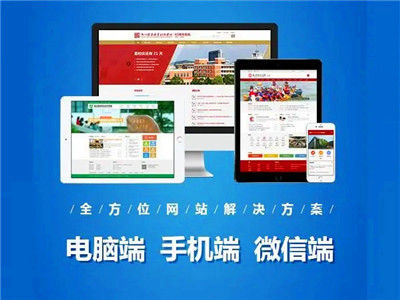 企業網站設計的網頁標題如何設計？